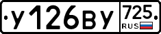 %D0%A3126%D0%92%D0%A3725