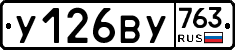 %D0%A3126%D0%92%D0%A3763