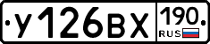 %D0%A3126%D0%92%D0%A5190