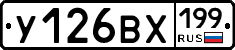 %D0%A3126%D0%92%D0%A5199