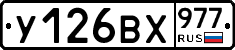 %D0%A3126%D0%92%D0%A5977