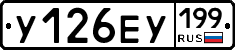 %D0%A3126%D0%95%D0%A3199