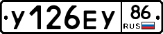 %D0%A3126%D0%95%D0%A386