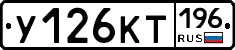 %D0%A3126%D0%9A%D0%A2196