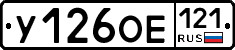 %D0%A3126%D0%9E%D0%95121