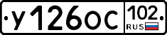 %D0%A3126%D0%9E%D0%A1102