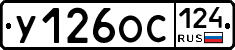 %D0%A3126%D0%9E%D0%A1124