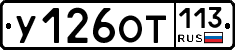 %D0%A3126%D0%9E%D0%A2113