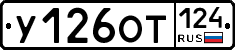 %D0%A3126%D0%9E%D0%A2124