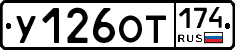 %D0%A3126%D0%9E%D0%A2174