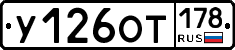 %D0%A3126%D0%9E%D0%A2178