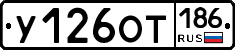 %D0%A3126%D0%9E%D0%A2186
