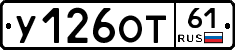 %D0%A3126%D0%9E%D0%A261