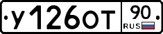 %D0%A3126%D0%9E%D0%A290