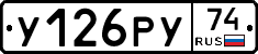 %D0%A3126%D0%A0%D0%A374