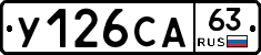 %D0%A3126%D0%A1%D0%9063