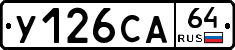 %D0%A3126%D0%A1%D0%9064