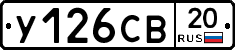 %D0%A3126%D0%A1%D0%9220