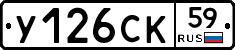 %D0%A3126%D0%A1%D0%9A59
