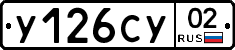 %D0%A3126%D0%A1%D0%A302