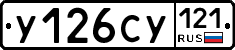 %D0%A3126%D0%A1%D0%A3121