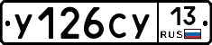 %D0%A3126%D0%A1%D0%A313