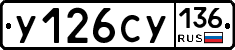 %D0%A3126%D0%A1%D0%A3136