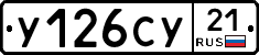 %D0%A3126%D0%A1%D0%A321