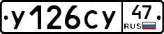 %D0%A3126%D0%A1%D0%A347