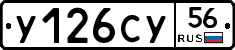 %D0%A3126%D0%A1%D0%A356