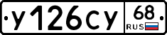 %D0%A3126%D0%A1%D0%A368