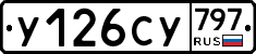 %D0%A3126%D0%A1%D0%A3797