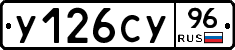 %D0%A3126%D0%A1%D0%A396