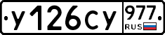 %D0%A3126%D0%A1%D0%A3977