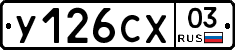 %D0%A3126%D0%A1%D0%A503