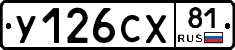 %D0%A3126%D0%A1%D0%A581
