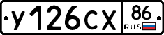 %D0%A3126%D0%A1%D0%A586