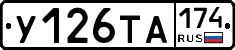 %D0%A3126%D0%A2%D0%90174