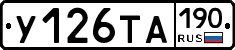 %D0%A3126%D0%A2%D0%90190