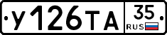 %D0%A3126%D0%A2%D0%9035