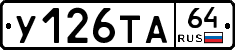 %D0%A3126%D0%A2%D0%9064