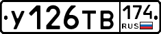 %D0%A3126%D0%A2%D0%92174