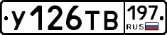 %D0%A3126%D0%A2%D0%92197