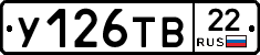 %D0%A3126%D0%A2%D0%9222