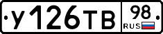 %D0%A3126%D0%A2%D0%9298
