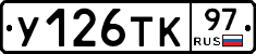 %D0%A3126%D0%A2%D0%9A97