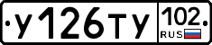 %D0%A3126%D0%A2%D0%A3102