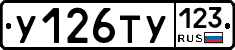 %D0%A3126%D0%A2%D0%A3123