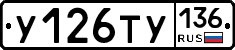 %D0%A3126%D0%A2%D0%A3136