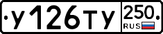%D0%A3126%D0%A2%D0%A3250